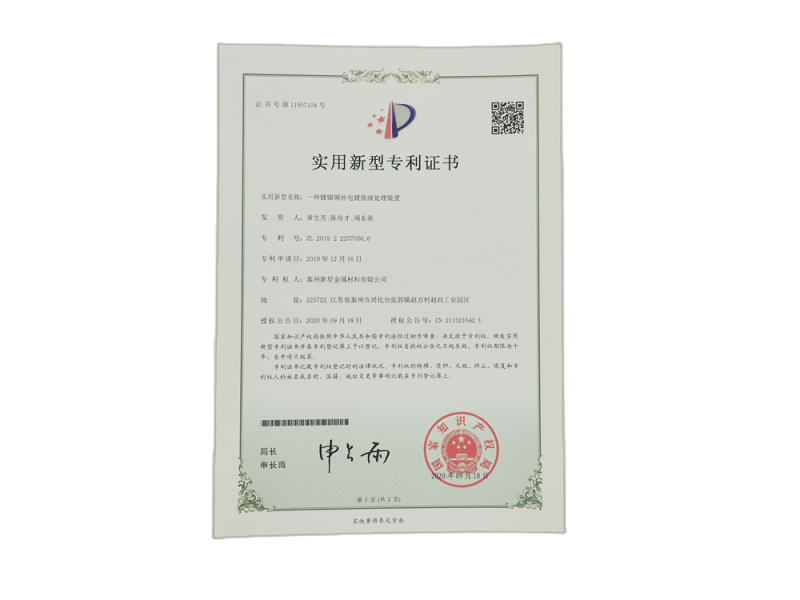 資質(zhì)榮譽(yù)