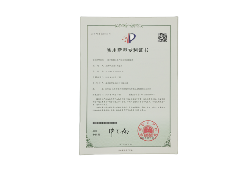 資質(zhì)榮譽(yù)