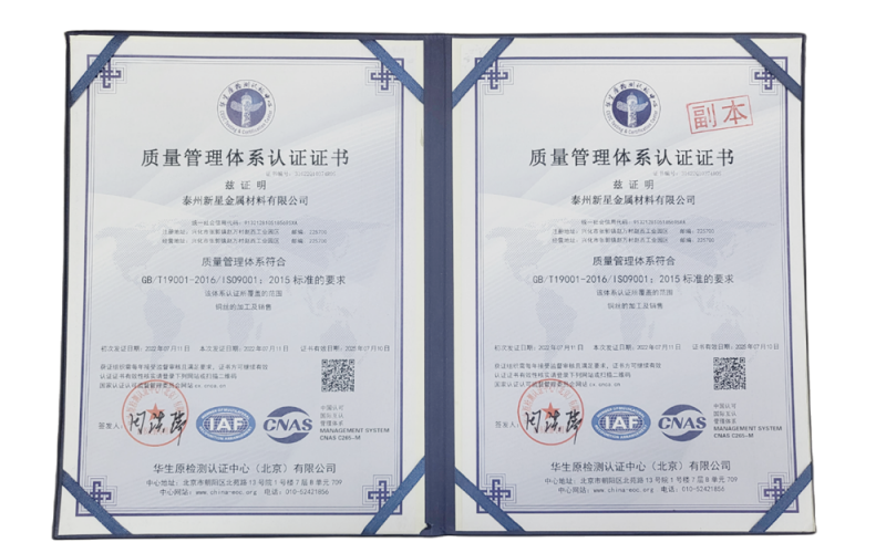 資質(zhì)榮譽(yù)